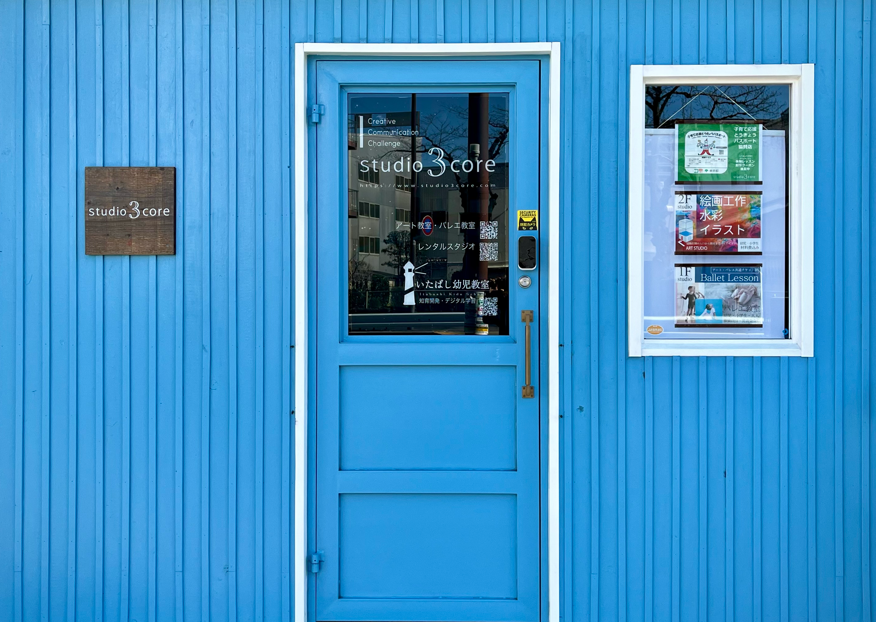 探求型アートレッスンと知育学習
考える力と問題解決力を養う